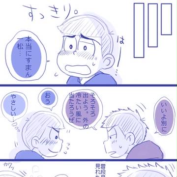 Page 6 thumbnail