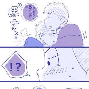 Page 7 thumbnail