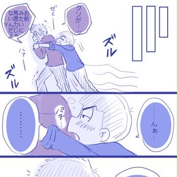 Page 8 thumbnail