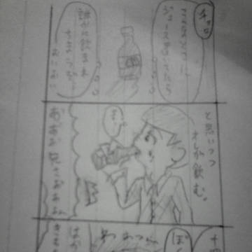 【腐注意】若葉松とあのお薬