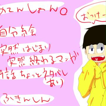 9話なんなんですか？？？