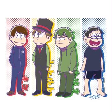比較的平和な方々