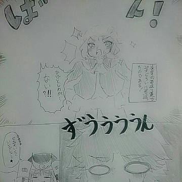 ハイベルクがショタになったよーーー！！！