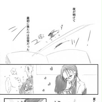 【PHE】応えなんてない【それぞれの物語】