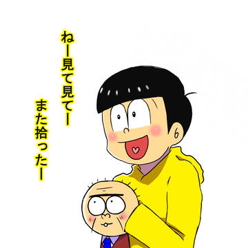 ﾋｼﾞﾘｻﾜと14