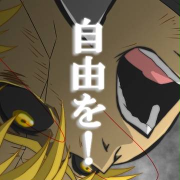 じぇのす