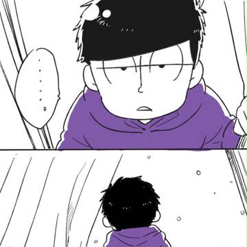 【腐】初雪の数字松