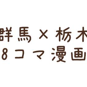 おらだって、かわいい。