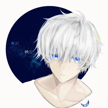 空を