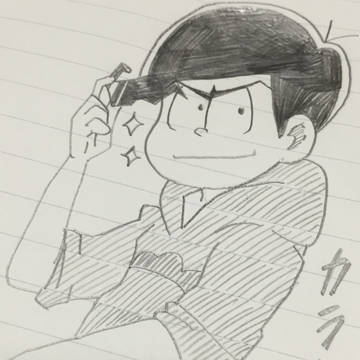 アナログ松！
