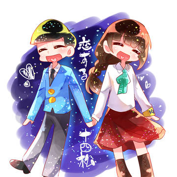 １４の夜