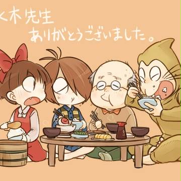 【追悼】ありがとうございました