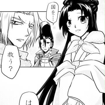 【創作】狩屋鬼譚ゲキ　第二話：『薊』、咲く
