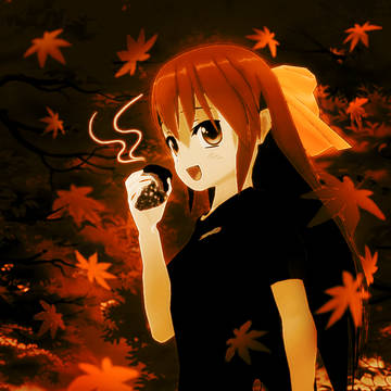 芋食う紅葉