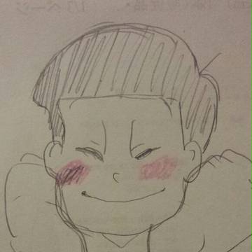 十四松まとめ