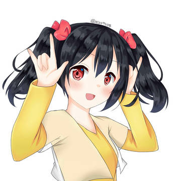 矢澤 にこ