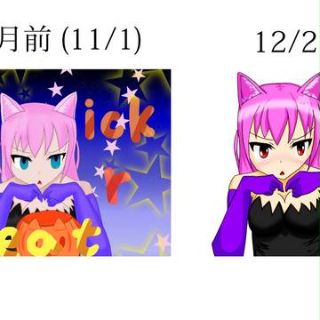 ハロウィン絵リデザイン