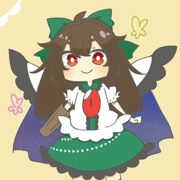 おくぅ！