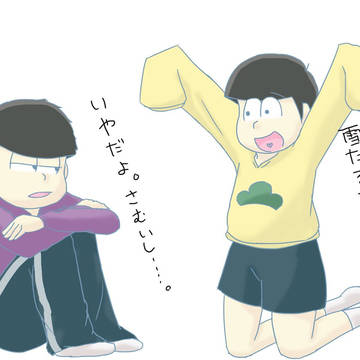 雪だるまつくろー
