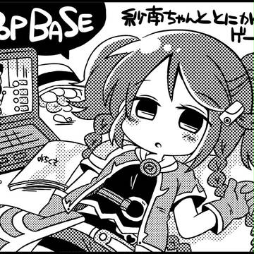 シンデレラ☆ステージ4STEPサークルカット