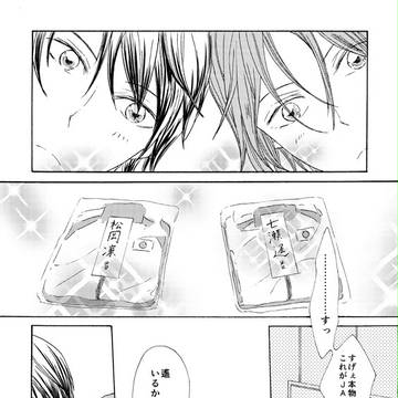 Page 1 thumbnail