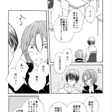 Page 2 thumbnail