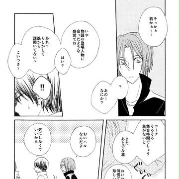 Page 3 thumbnail