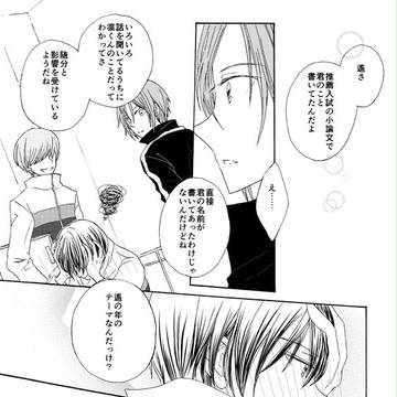 Page 4 thumbnail
