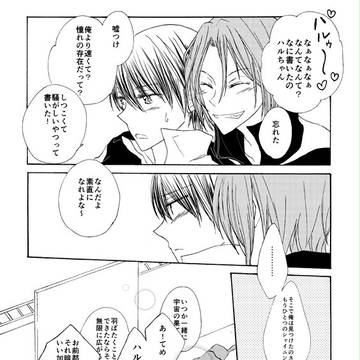 Page 5 thumbnail