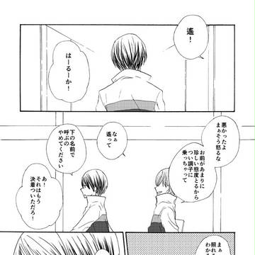 Page 7 thumbnail