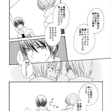 Page 8 thumbnail