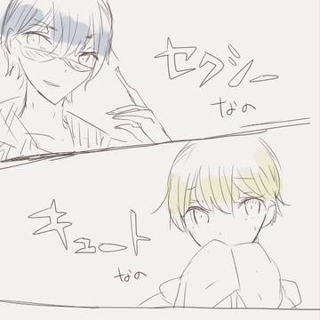 迷うわ