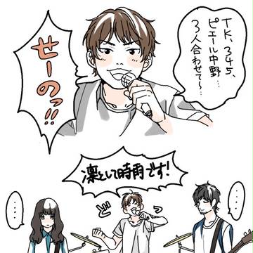 邦楽らくがきlog