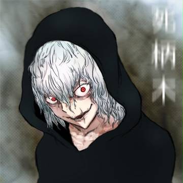 死柄木 弔