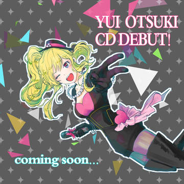 唯ちゃん CDデビューおめでとう!