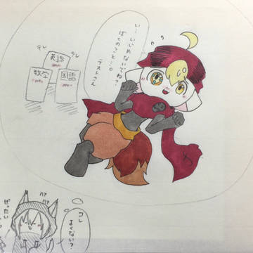 テスト期間