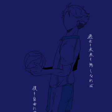 及川さん