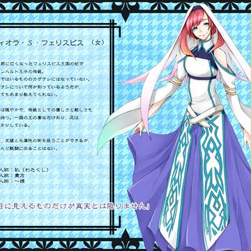 【幽影物語】ヴィオラ・S・フェリスピス【公式】