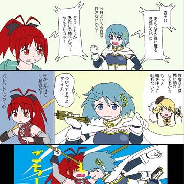 頭脳バトル