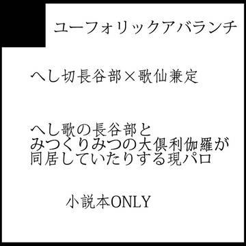 CC福岡39（閃華の刻）参加します