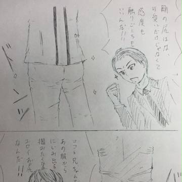 談義