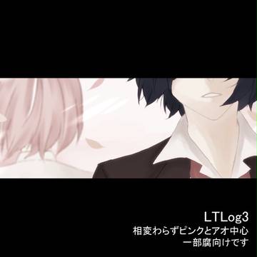 LTLog3