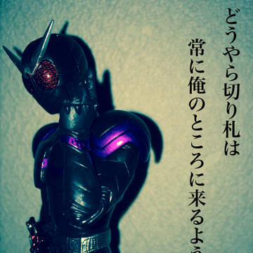 仮面ライダージョーカー