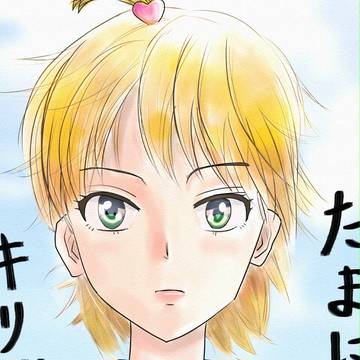 ラクロスなぎほの