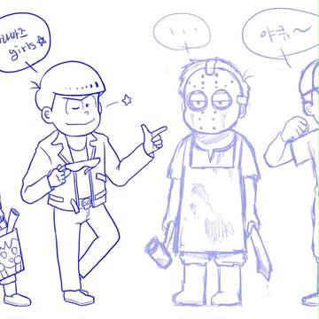 おそ松さん
