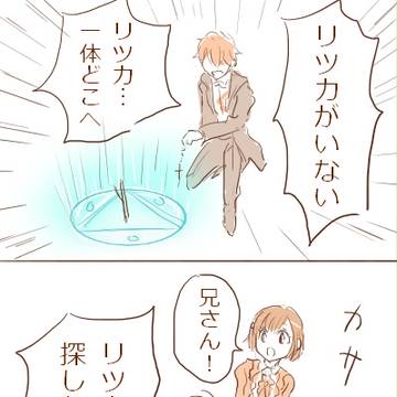 ダンデビまとめ