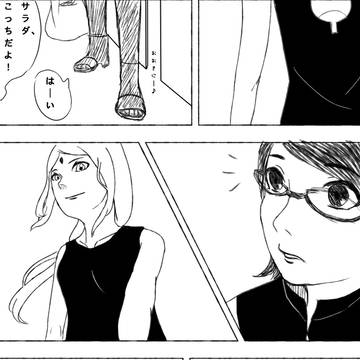 守るために①