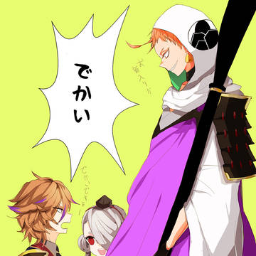 刀剣詰め
