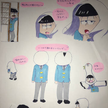 デリバリーコント