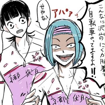 小鞠ショック